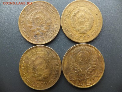 2,3,5 копеек 1926-1957 гг 17 шт. - DSCF2013.JPG