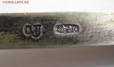 Ложки кофейные 6 шт.(набор) 916*пробы_ до 30 апреля_в 22:00_ - 1.7