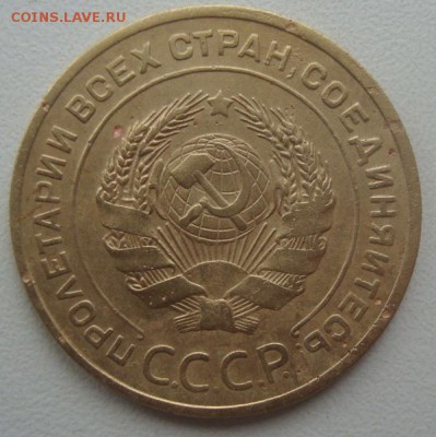 5 копеек 1926г,окончание 27.04.2014г - DSC01024.JPG