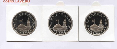 Второй фронт, 3шт. - scanlite1