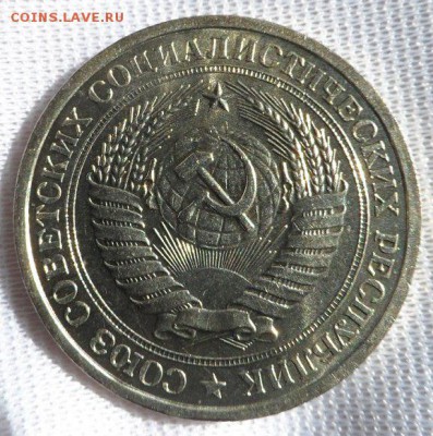 1 рубль 1969 год оценка - GGJhtcdkxMU