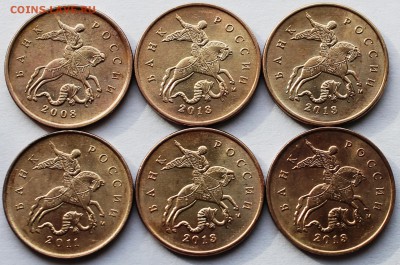 10 копеек 2008,2011,2013г.г. М подборка выкрошек - IMG_1635.JPG