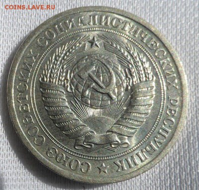 1 рубль 1969 год оценка - nA_1U0aPP4k
