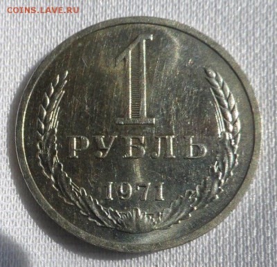1 рубль 1969 год оценка - 4kViHZ6296M