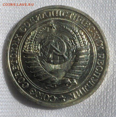 1 рубль 1969 год оценка - 2GeoeTMhkEo (1)