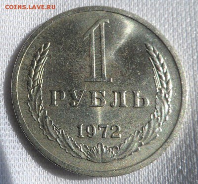 1 рубль 1969 год оценка - L5v6B9sGVz0