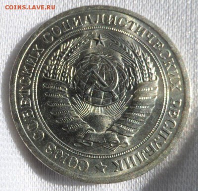 1 рубль 1969 год оценка - itoziUCOl3A
