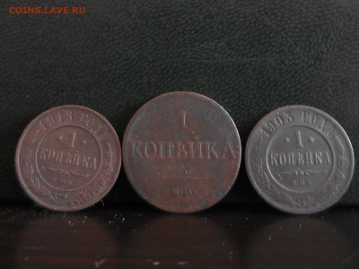 копейки 6 шт.до 25,04 до 22,00 - RSCN6249[1].JPG