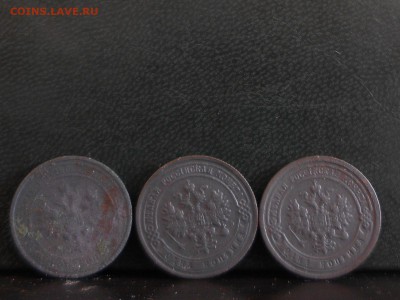 копейки 6 шт.до 25,04 до 22,00 - RSCN6255[1].JPG