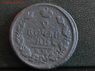 лот из 3 монет 5 и 2х копеек до 25,04 до22,00 - RSCN6257[1].JPG
