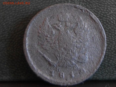 лот из 3 монет 5 и 2х копеек до 25,04 до22,00 - RSCN6259[1].JPG