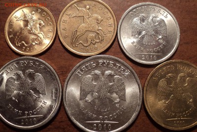 10 коп, 50 коп,1 руб, 2руб,5руб,10руб2013 СПМД - DSC09223-3