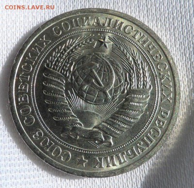 1 рубль 1973 год UNC до 27.04.14 года в 22:10 по Москве - eLr46lvU-5c