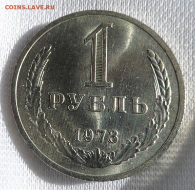 1 рубль 1969 год оценка - g0Z0MU08LUI