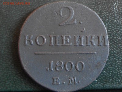 2 копейки 1800 до 25,04 до 22.00 - RSCN6261[1].JPG