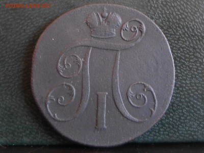 2 копейки 1800 до 25,04 до 22.00 - RSCN6263[1].JPG