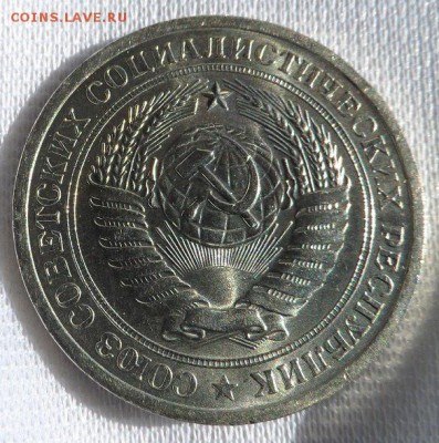 1 рубль 1974 год UNC до 27.04.14г. до 22:10 по Москве - 7tI4pCr4a_0