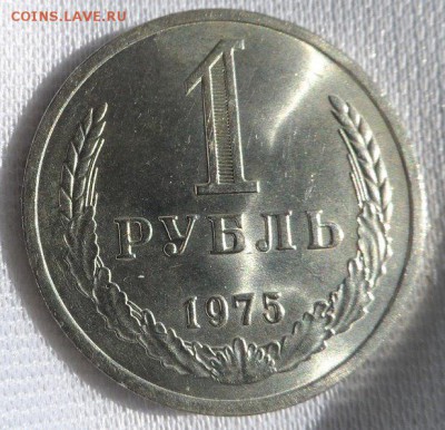 1 рубль 1969 год оценка - 2izN0g6nWwg
