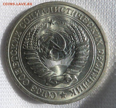 1 рубль 1969 год оценка - IRpsAEPF2q4