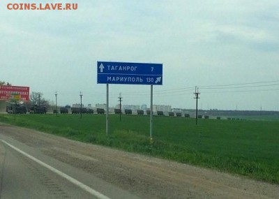Ну а теперь про Украину - 619