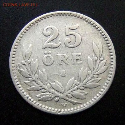 Швеция 25 эре (1914 W) Ag до 27.04 (22.00) - Швеция 25 эре (1914 W) Ag А