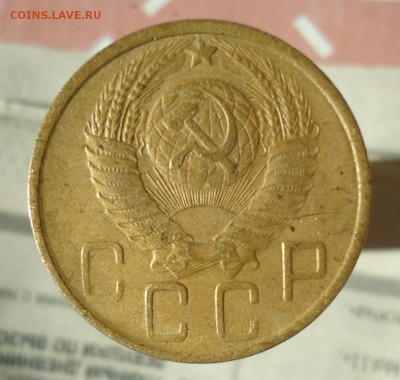 5 копеек 1950 2шт. определение разновидности штемпеля - DSC09274.JPG