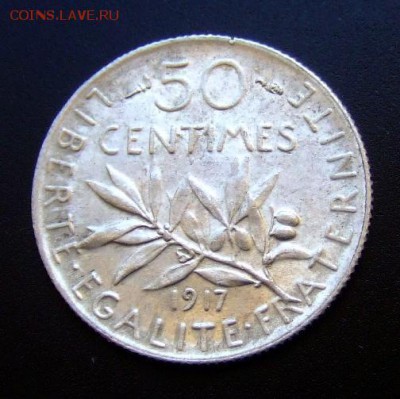 Франция 50 сантимов (1917) Ag до 27.04 (22.00) - Франция 50 сантимов (1917) Ag №1 Р