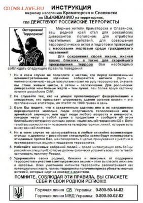 Ну а теперь про Украину - image