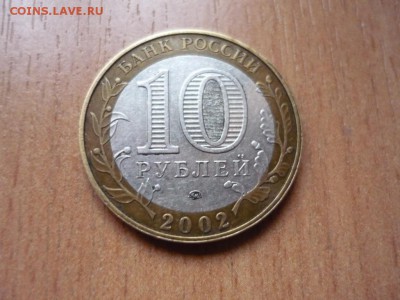 10р Дербент СТУПЕНЬКА - P1030578.JPG