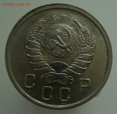10 копеек 1940 определение разновидности штемпеля - DSC09307.JPG