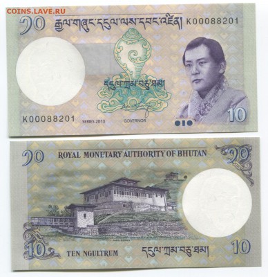Банкноты мира (пресс) и сопутствующие товары - Bhutan new