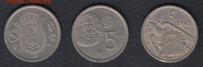 Испания 5 песет 3 монеты до 26.04.2014 22-00 - Испания 5 песет 3 шт. а