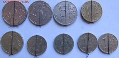 повороты, всего 7 монет номинал 1,2, 5, 10, до29.04 22.00 - повороты2