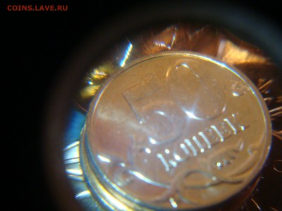 50 копеек 2010 м   UNC. штемпельный блеск - DSC02875.JPG