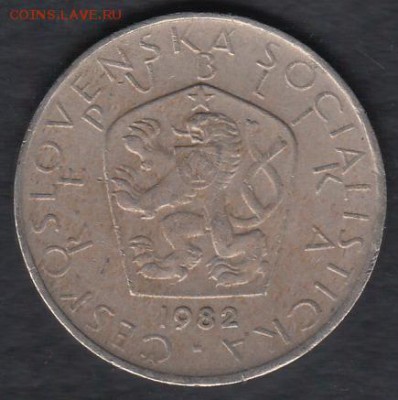 Чехословакия 5 крон 1982 до 26.04.2014 22-00 - Чехословакия 5 крон 1982 р