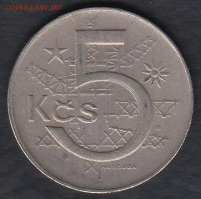 Чехословакия 5 крон 1982 до 26.04.2014 22-00 - Чехословакия 5 крон 1982 а