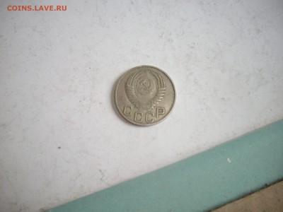 20коп 1950г до 30.4.201-22.00мск - IMGP6751.JPG