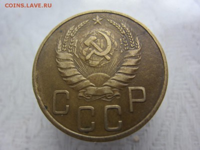 5 копеек 1937 г - В КОЛЛЕКЦИЮ - ДО 28.04.2014 В 22.15 - IMG_9425