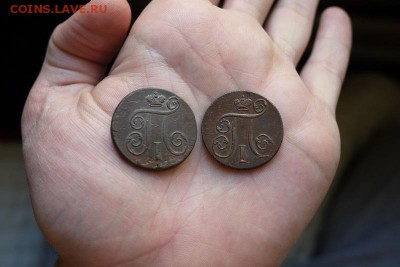 2 копейки Павла из клада - P1090772.JPG