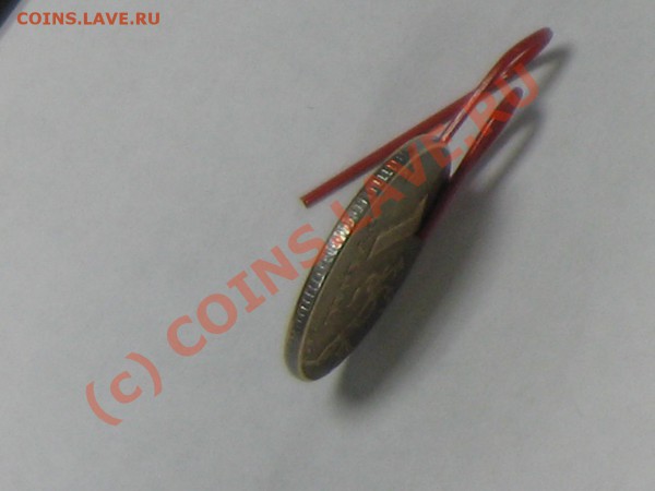 1 рубль 2007 ММД (магнитится) - оценка? - IMG_0058