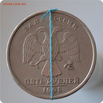 3 монеты с поворотом! 5р. 1997, 5р. 1998, 2р. 1997 года! - DSC_0790.JPG