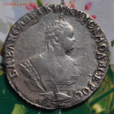 Гривенник 1748 короткий до 26.04 в 22.30 мск - 10-1748а.JPG