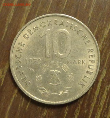 ГДР - 10 марок 1973 Фестиваль молодежи отличная 30.04, 22.00 - ГДР Фестиваль 1