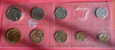 Набор 1974 без 15 копеек КОРОТКИЙ до 26.04 в 22.30 мск - 1974р.JPG