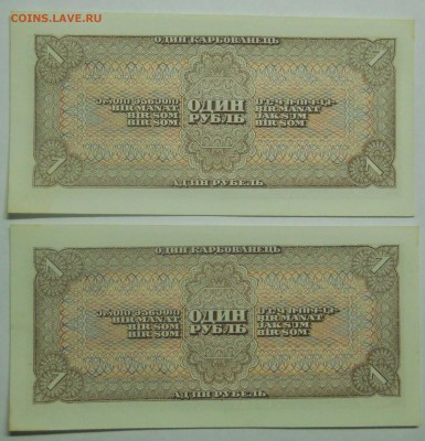 1 рубль.1938 г. ПРЕСС.  до 30.04.2014. в 22ч 00 мин - DSCN0199.JPG