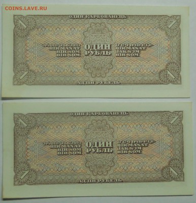 1 рубль.1938 г. ПРЕСС.  до 30.04.2014. в 22ч 00 мин - DSCN0198.JPG