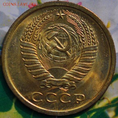 5 коп 1967 КОРОТКИЙ до 26.04.2014 в 22.00 мск - 5-67а.JPG