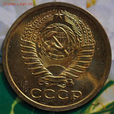 5 коп 1968 КОРОТКИЙ до 26.04.2014 в 22.00 мск - 5-68а.JPG