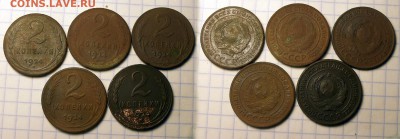 2 копейки 1924 г. 5шт. - 2к1924 5шт.