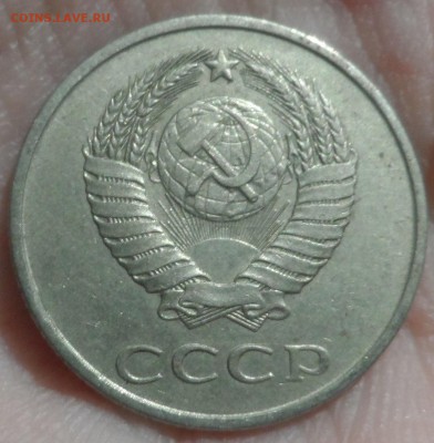 3 копейки 1984 год подскажите по шт. - SAM_2264.JPG